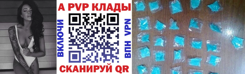 Купить наркотик аптеки Мышкин COCAIN  Амфетамин  Гашиш  Канабис  МЕФ 
