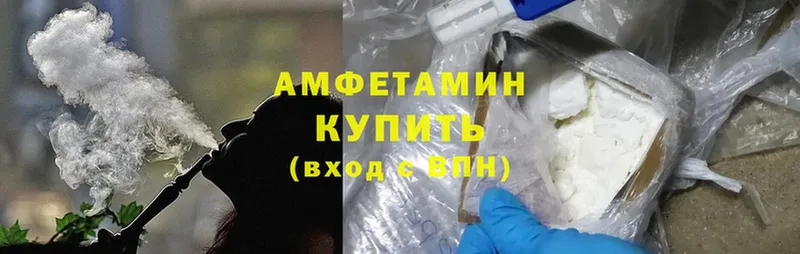 мега вход  Мышкин  Amphetamine 97%  сколько стоит 