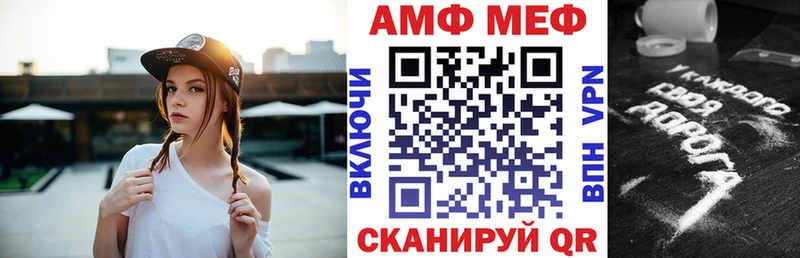АМФЕТАМИН Premium  Мышкин 