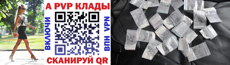 маркетплейс какой сайт  купить наркотик  Мышкин  А ПВП мука 