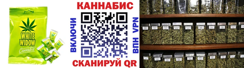 Canna-Cookies конопля  Мышкин 