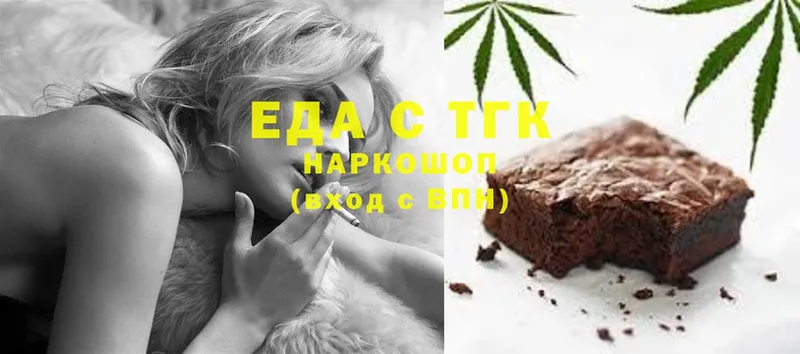 Canna-Cookies конопля  что такое   Мышкин 