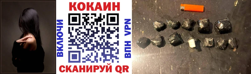 КОКАИН 97%  mega tor  Мышкин 