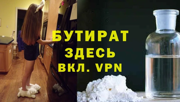 таблы Майский
