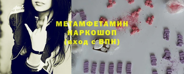 ПСИЛОЦИБИНОВЫЕ ГРИБЫ Медногорск