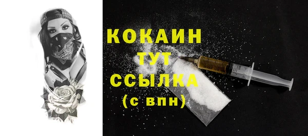синтетический гашиш Мегион