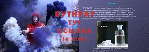 таблы Майский