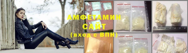 синтетический гашиш Мегион