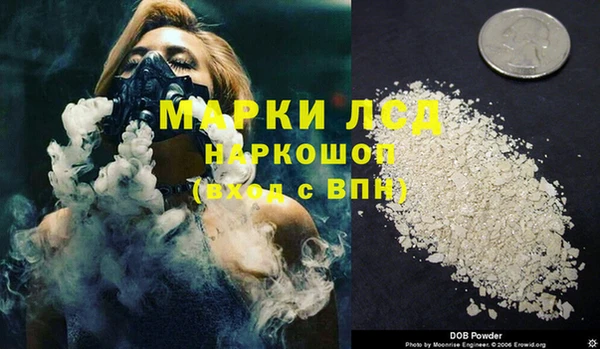 прущий лед Магас