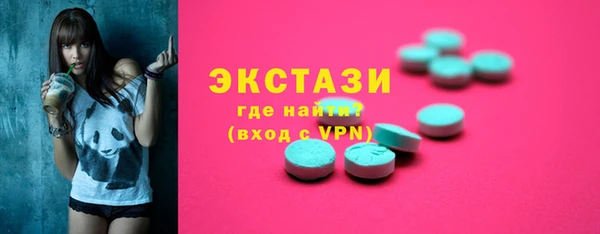 наркотики Апатиты