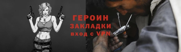 прущий лед Магас