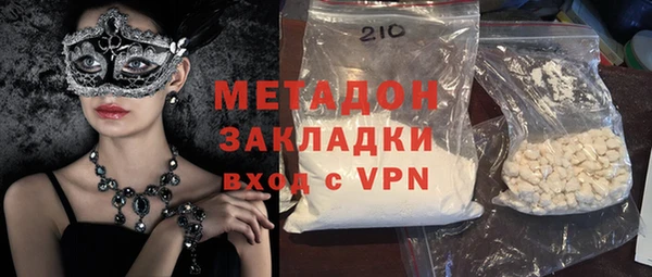 COCAINE Гусиноозёрск