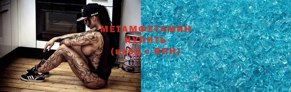 синтетический гашиш Мегион