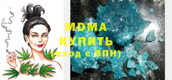 синтетический гашиш Мегион