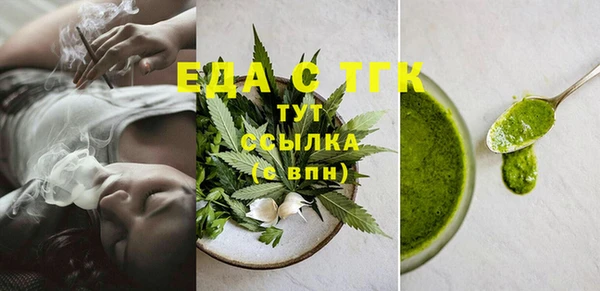 синтетический гашиш Мегион