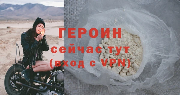 прущий лед Магас
