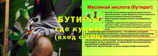 мдма Медвежьегорск