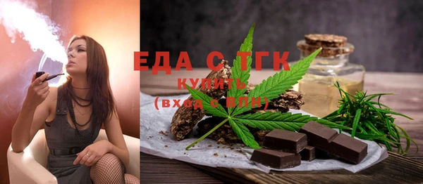 синтетический гашиш Мегион