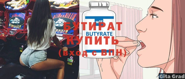 таблы Майский