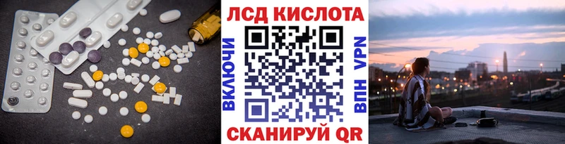 ЛСД экстази ecstasy Мышкин