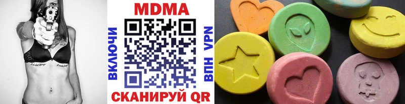 МДМА молли  Мышкин 