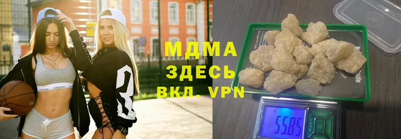 MDMA VHQ  Мышкин 