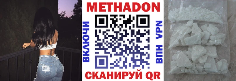 blacksprut   Мышкин  МЕТАДОН белоснежный  купить наркотики сайты 