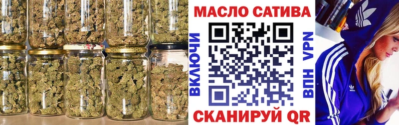 наркота  Мышкин  ТГК жижа 